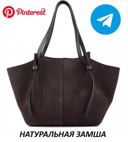 Сумка женская Special Edition