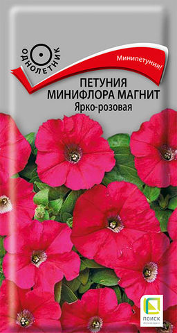 Петуния минифлора Магнит Ярко-розовая (ЦВ) (1) 10шт - Поиск фото 2