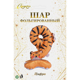 Шар фольгированный 23" (58 см) Цифра 9 "Мир зверят"