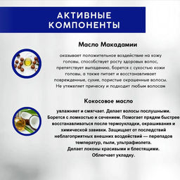 Kallos Маска Silver Reflex Тонирующая маска 275 мл