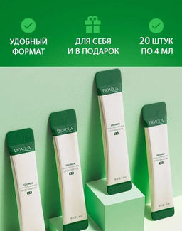 Укрепляющая ночная маска с коллагеном и центеллой 4ml* 20 саше - Bioaqua фото 6