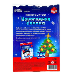 Конструктор Новогодняя елочка, 134 детали - Unicon фото 4