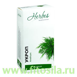 Укроп 50 гр Herbes