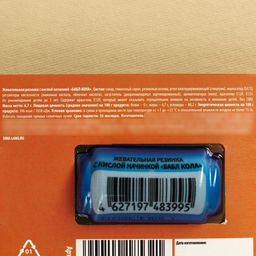 Жевательная резинка с кислой начинкой Клади на всё сегодня, 6, 7 г. - Simaland фото 5