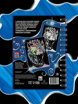 Гравюры k-pop «Idols' note»