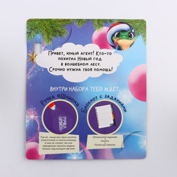 Подарочный набор новогодний, блокнот А6, 16 листов, ручка шпион «Кто украл Новый год?»