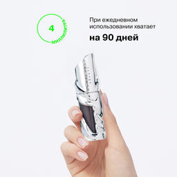 Новинка Influence Beauty Блеск для губ Metamorphix тон 01 Kryptonite