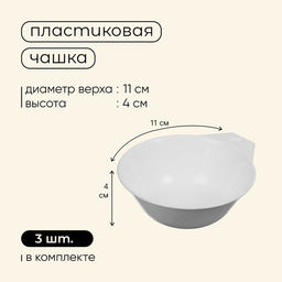 Набор туристической посуды maclay: чайник, кастрюля, сковорода, 3 чашки, черпак, лопатка, губка  фото 7