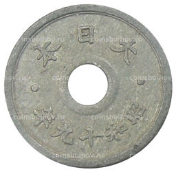 Монета 5 сен 1944 года Япония