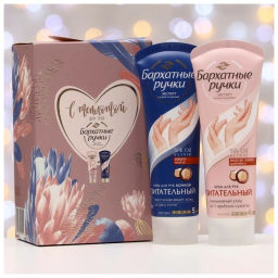 БАРХАТНЫЕ РУЧКИ набор "С теплотой для тебя" (80мл+80мл) 2025