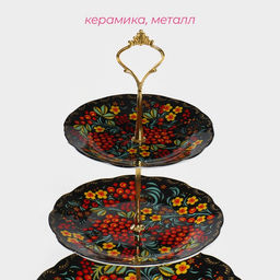 Этажёрка для фруктов и десертов Доляна Хохлома, 3 яруса, d=15/18/23 см, h=34 см, керамика, чёрная  фото 3