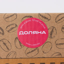 Кофемолка ручная Доляна «Мастер», 26×11×11 см, бук, цвет тёмное дерево