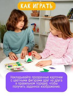 Игра настольная Фигурная комбинация (96 заданий) - Десятое королевство фото 10