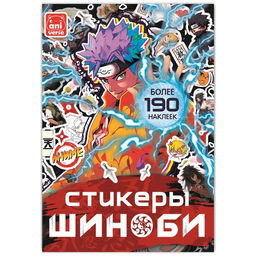 Стикеры Шиноби, Аниме