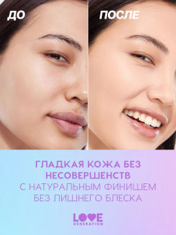Love Generation Пудра для лица Tantrix тон 02 vanila cream слоновая кость 6,5 г  фото 7