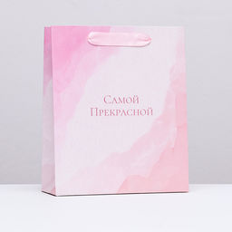 Пакет ламинированный вертикальный Прекрасная акварель, 21 х 25 х 8 см