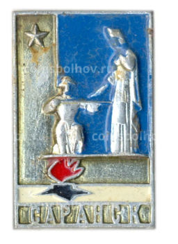 Значок Саранск