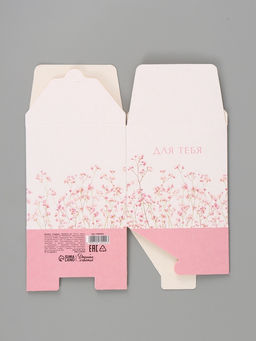 Цена за 10 шт. Коробка подарочная складная For you, 12×12×12 см