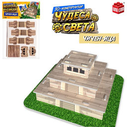 Конструктор 3D Чудеса света. Чичен-Ица