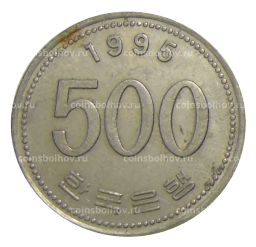 500 вон 1995 года Южная Корея