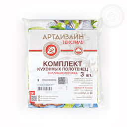 Набор полотенец из рогожки Пасха 45*60/3 шт. - 45*60 Полотенца из рогожки - Арт дизайн фото 6