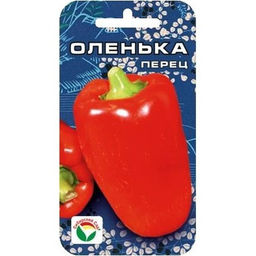 Перец сладкий Оленька 15шт. (Сибирский сад)