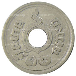 10 сатангов 1921 года Таиланд