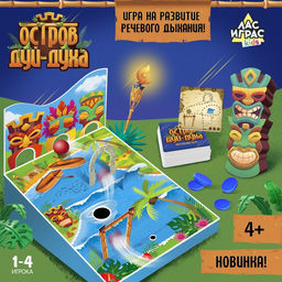 Настольная игра Остров Дуй-духа