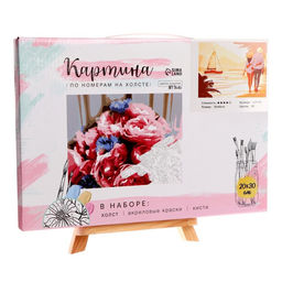 Картина по номерам на холсте с подрамником Прогулка по пляжу, 40х30 см - Школа талантов фото 4