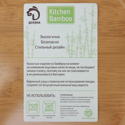 Поднос с ручками Доляна Striata, 40×28×4.5 см, бамбук