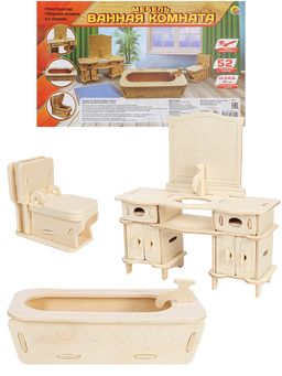 Модель для сборки из дерева "Мебель. Ванная комната" 52эл. (СМ-1020-А4) в коробке