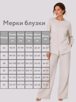 рубашка 100% ЛЕН - Трика фото 21
