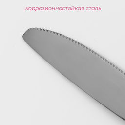 Цена за 6 шт. Нож столовый из нержавеющей стали Доляна «Оптима», длина 20.7 см, толщина 2 мм, серебристый