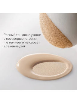 MISSHA М Perfect Cover BB Cream RХ Тональный BB крем Естественное покрытие SPF42/PA тон 23 20 мл  фото 7