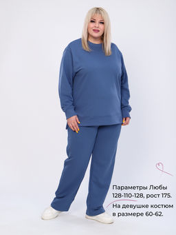 Костюм Трэвел (свитшот+брюки)_320/синий - Ihomelux фото 2