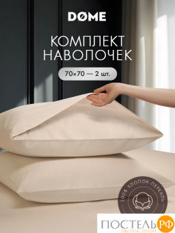 К-т наволочек DOME ИЗАМАЛИ хлопок  фото 2
