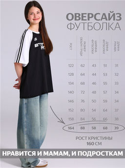 футболка 1ДДФК5218001
