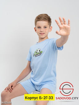 Костюм двойка для мальчика