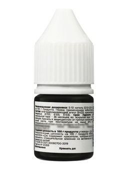 Цена за 2 шт. Краситель водорастворимый Оливковый (Art Color Pro) 12 мл