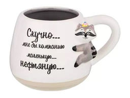 Кружка 320/500 мл , керамика арт. 420-( 051 по 106)