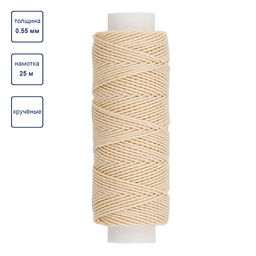 Промысел Нитки вощёные кручёные (Рами) LC-004 для кожи 0.55 мм 25 м № 006 суровый
