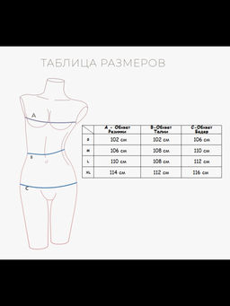 Сорочка женская Индефини (Арт. 452000-2286SCX) - Indefini фото 9
