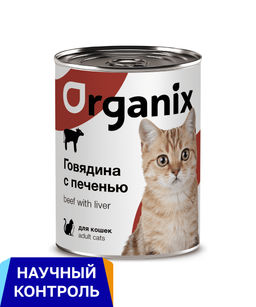 Консервы для кошек говядина с печенью 11вн42