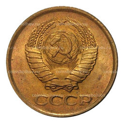 Монета 1 копейка 1961 года