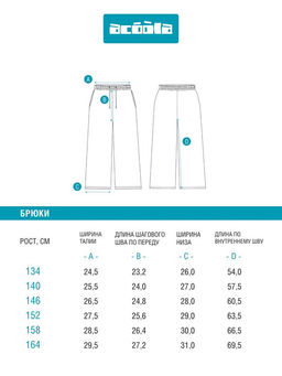 ACOOLA / Брюки детские для девочек Sevres_pn серый  фото 8