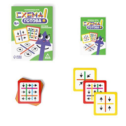 Развивающая игра Схема готова, 4+ - Лас играс фото 2