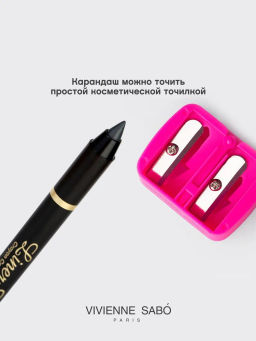 Vivienne Sabo Карандаш для глаз гелевый Virtuose тон 602 темно-серый фото 3