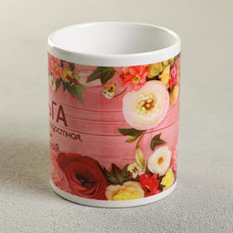 Кружка сублимация Ольга цветы, 320 мл, с нанесением - Дарим Красиво фото 2