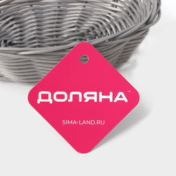 Корзинка для фруктов и хлеба Доляна Плуг, 18135 см, пластик, плетёная, серая  фото 7