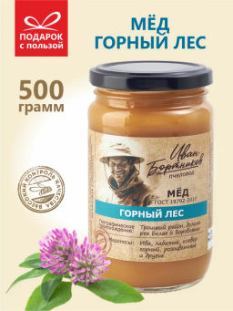 Мёд Бортников Горный лес, ст.банка 500г - Берестов А.С. фото 3